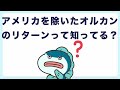 【攻め重視！】S&amp;P500＋インド株投信＝最強の組み合わせ！