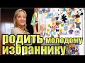 Татьяна Буланова - роман с молодым и желание родить еще ребенка...