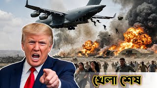 TEHRAN BURNS! U.S. Air Force C-17 Crews Placed on Full Combat Alert