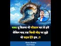 Waqt Sabka Badalta Hai! ⏳ Holi Special Message | Munna Chouhan