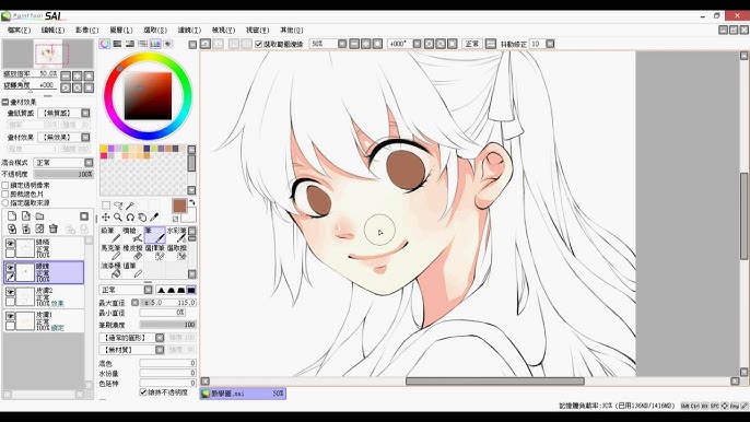 Aery Sai基本教學part 1 線稿與圖層功能 Youtube Aery Sai基本教學part 1 線稿與圖層功能 Youtube