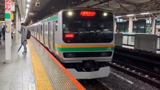 宇都宮線(上野東京ライン) E231系 普通 熱海ゆき到着→発車@浦和