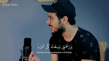 وَرَحْمَتِي وَسِعَتْ كُلَّ شِيْءٍ 😭💙 " القارئ إسلام صبحي 🌸 " حالات واتس اب دينية قصيرة #ارح_قلبك ♥️🌿