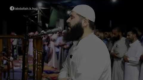 سورة الحشر | تلاوة خاشعة مبكية تقرع القلوب هزت أركان