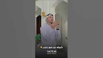 على عرفات هنيالكم وياللي ما روحتوا عقبالكم رضوان محمود فارس سلامة رايح للكعبة 