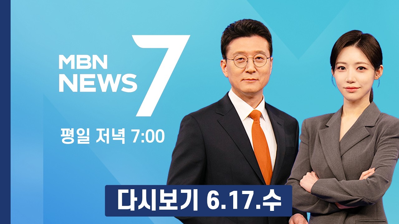 [다시보기] 국힘 의총서 공개 충돌…