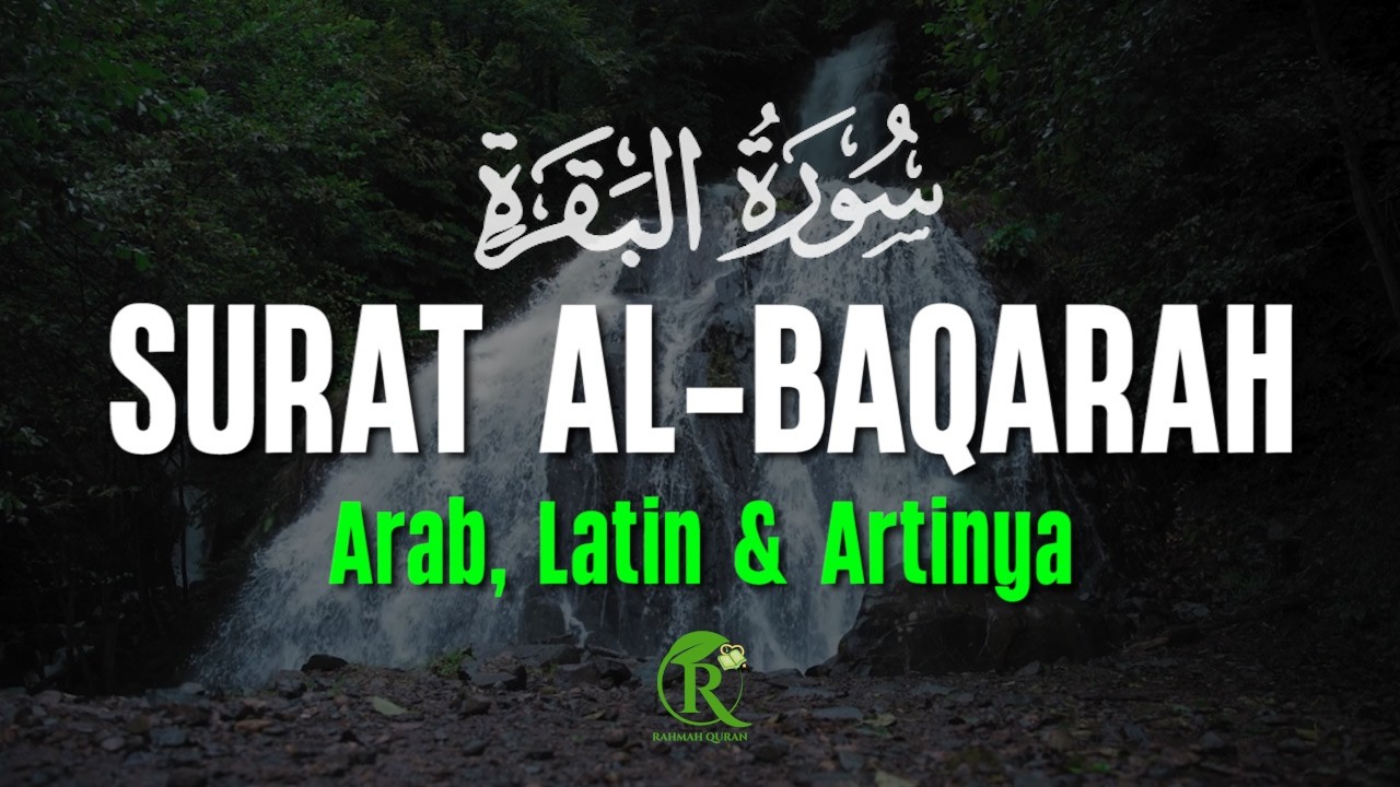 Surah Al Baqarah سورة البقرة With a Beautiful Voice Makes the Heart Calm | Ismail Al Qadi