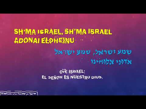 Shema Israel, Adan