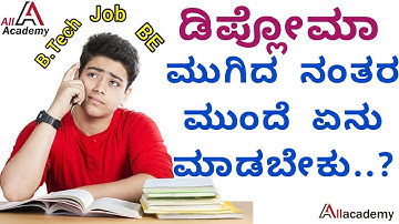 What Next After Diploma Job or BE BTech | What to do After Polytechnic Diploma | All Academy