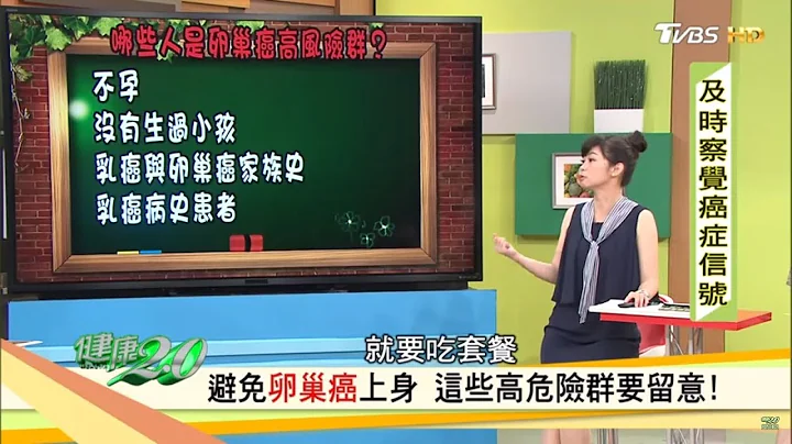 小便常排不干净，竟是卵巢癌！卵巢健不健康看「人中」就知道？健康2.0 - 天天要闻