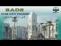     بدر أتان دايي إغدان