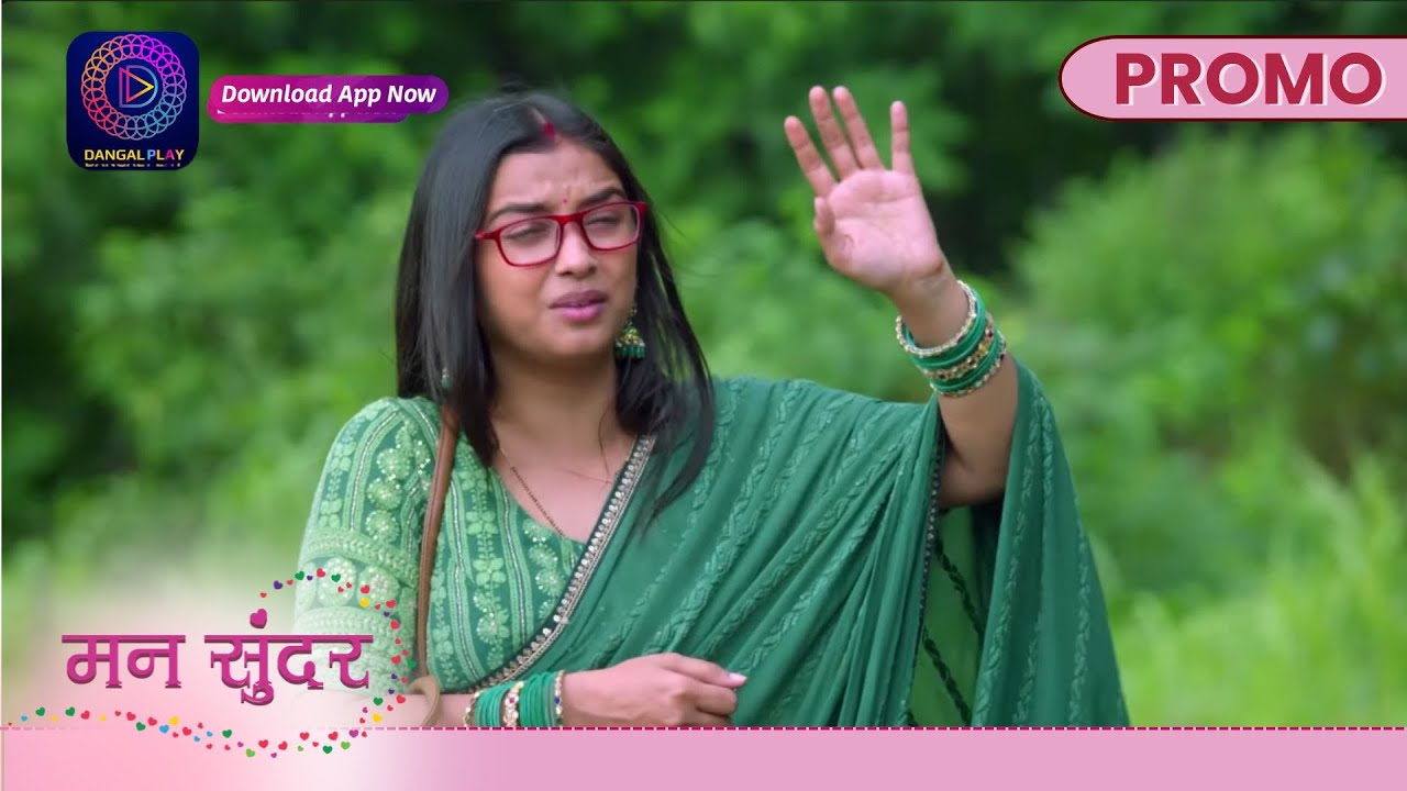 Mann Sundar | 29 Aug 2024 | रूही को मिलेगा सबूत ? | Promo | Dangal TV