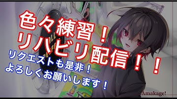 【直撮りmaimai】何も決まってない！色々やろ！リクエストも