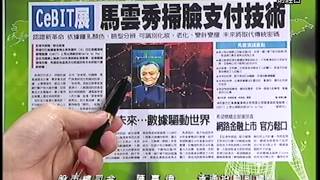 20150323 1530  陳嘉偉 股市總司令