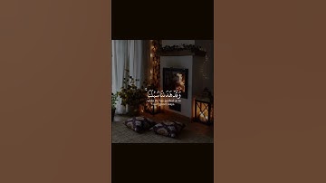 ( وَمَا لَنَا أَلَّا نَتَوَكَّلَ عَلَى اللَّهِ وَقَدْ هَدَانَا سُبُلَنَا ۚ ) سورة ابراهيم أية (12)