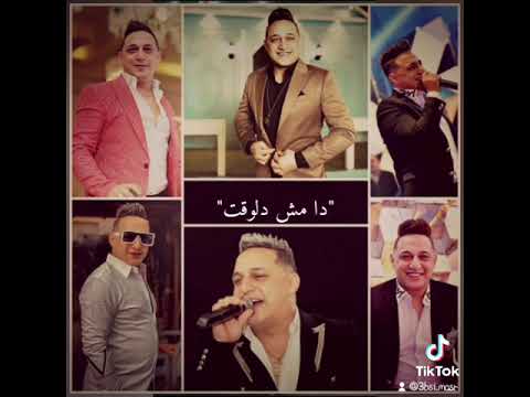 هديلك فرصه اخيره رضا البحراوي