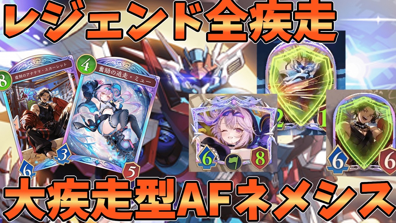 ラースの果て　foil Rath's Edge NEM ネメシス　初版 ラースの果て foil Rath's Edge NEM ネメシス 初版 ラースの果て