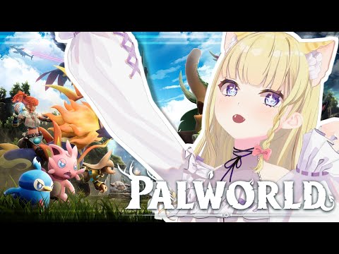 【#Palworld】話題の新作ゲーム『#パルワールド』やるぞ！【春乃こね子】