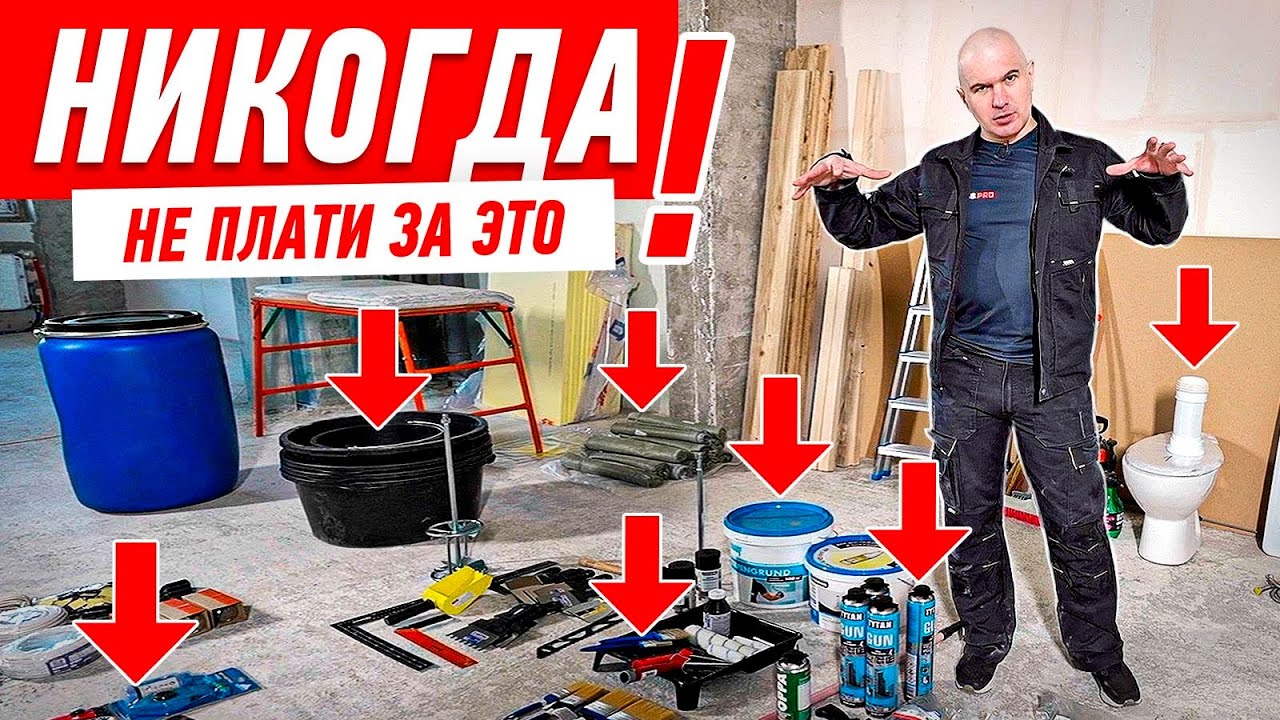 Смотреть видео
