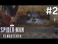 Spider-man Remastered #2 Découverte du Gang des Démons et l'affrontement face au Shocker