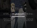 「クルヌギを討ったのはそなたか」/#FAIRYTAIL #100年クエスト #フェアリーテイル #FT100YQ本編は各種配信サービスにて!