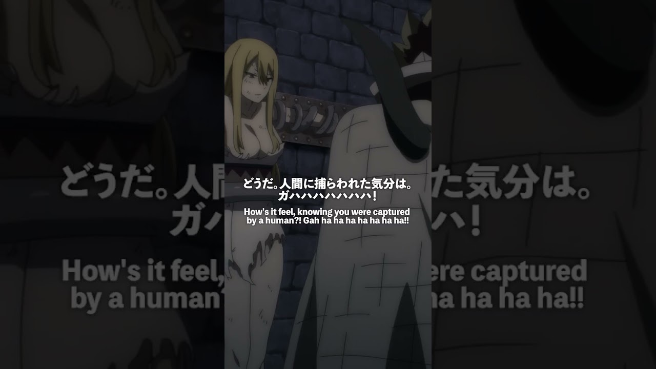 「クルヌギを討ったのはそなたか」/#FAIRYTAIL #100年クエスト #フェアリーテイル #FT100YQ本編は各種配信サービスにて!