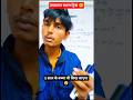 5 साल के बच्चा भी सिख जाएगा 😲🤫#shorts #shortsfeed #trending