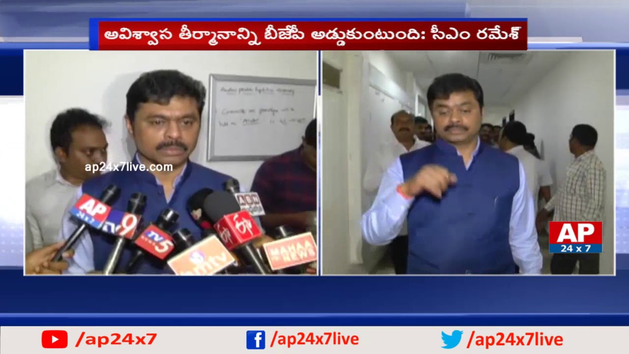 MP CM Ramesh Controversial Comments On BJP Over No Confidence Motion | AP24x7