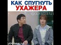 Как спугнуть ухажера/дорама:"Богатый наследник"