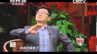 20140305 平安365 健康星天地——面子是大