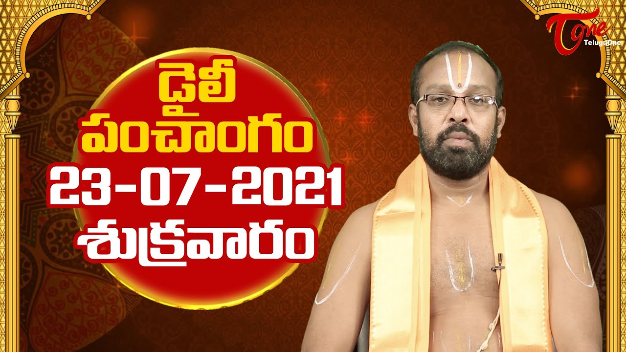 Daily Panchangam Telugu Friday 23rd July 21 Bhaktione Youtube