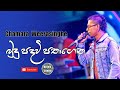 Budu Padavi Pathagena Daruwan Rakina Chamara Weerasinghe Songs Sinhala Songs Budu Padavi Pathagena Daruwan Rakina Chamara Weerasinghe Songs Sinhala Songs