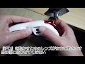 Fatshark Dominator HDO2 FPV Headsetのご紹介