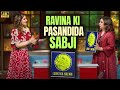 रवीना को कौन सी सब्ज़ी पसंद है ? | Kapil Sharma Show