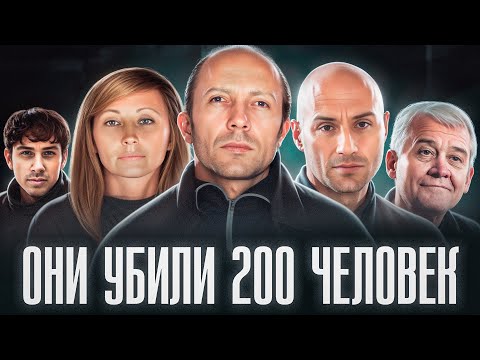 ОНИ CНЯЛИ НА ВИДЕО СВОИ УБИЙCTBA: Жуткое откровение Украинских Маньяков | Днепропетровские маньяки