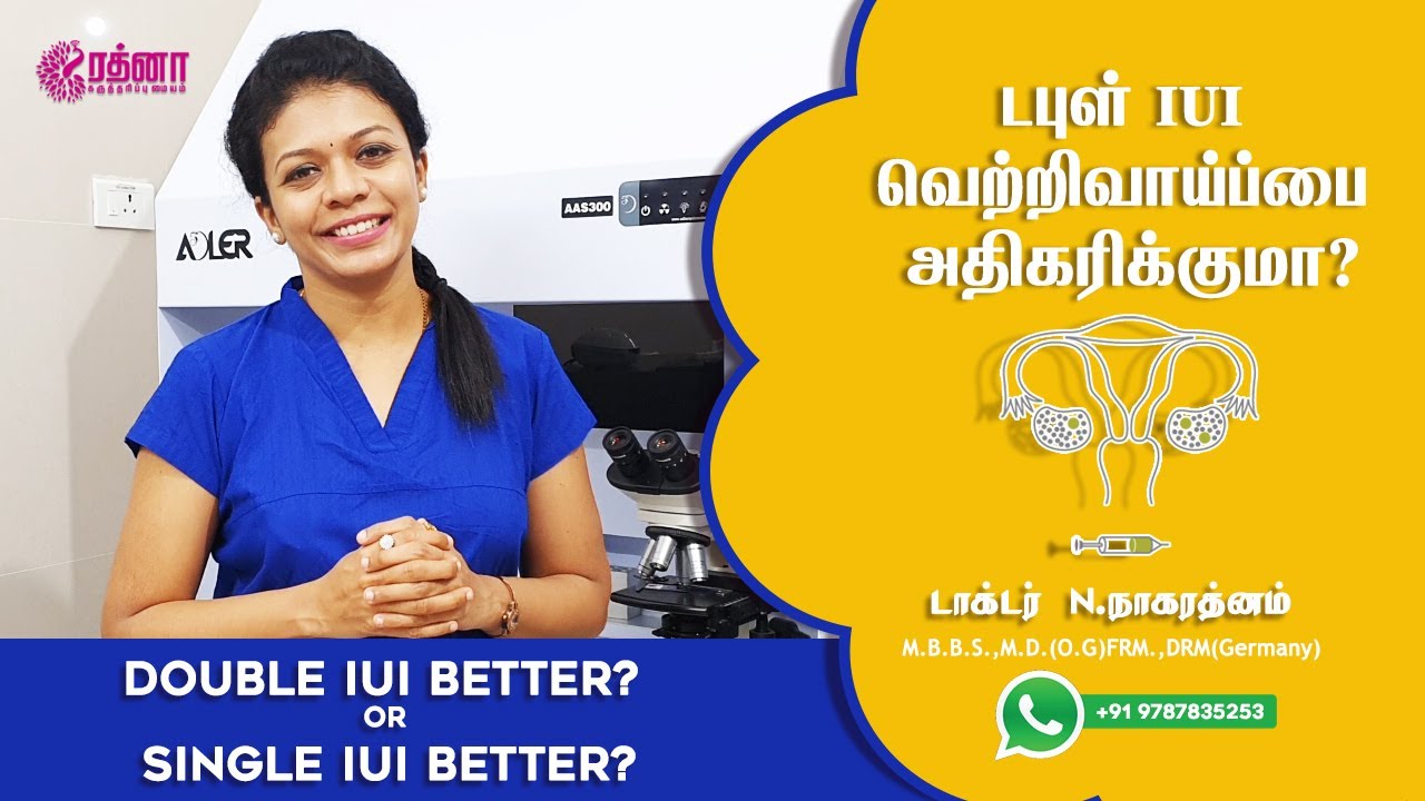IUI Double IUI Better Or Single IUI Double IUI Better Or Single