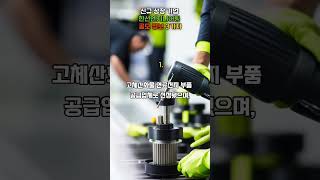 신규 상장 기업 한선엔지니어링 공모 정보 3가지 #ipo #기관경쟁률 #공모주 #수요예측 #의무보유확약