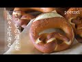 vlog|お家で焼けるカフェのプレッツェル｜男も家事で自分磨き｜田舎のアイスと秋の気配｜pretzel