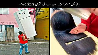 15 Most FAST Workers In The World | Haider Tv