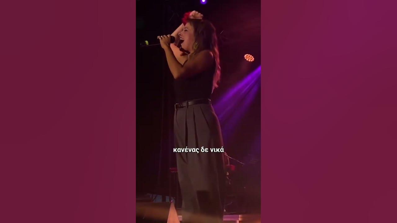Φύλλα Αλκαλικά ~ Ιουλία Καραπατακη #live #summertour #summerlive #greekmusic #shortsvideo Φύλλα Αλκαλικά ~ Ιουλία Καραπατακη #live #summertour #summerlive #greekmusic #shortsvideo