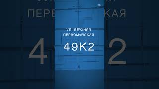 День открытых дверей в Академии Астрологии