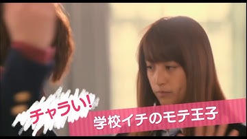 ピーチガール予告！(岡安浬編。)