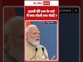 PM Modi Italy Visit: इटली की PM के बारे में |ABPLIVE