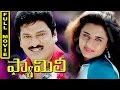 Family full movie  bhavani dvd movies