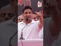 जनता भाजपा सरकार से40साल का हिसाब मांग रही हैं जवाब दो बीजेपी जवाब दो. ......