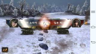 남자들의 탱크제국 - 루나가이드 screenshot 5