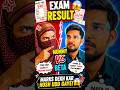 😱 Exam Result Aa Gaya | Mummy vs Beta #d7kivines