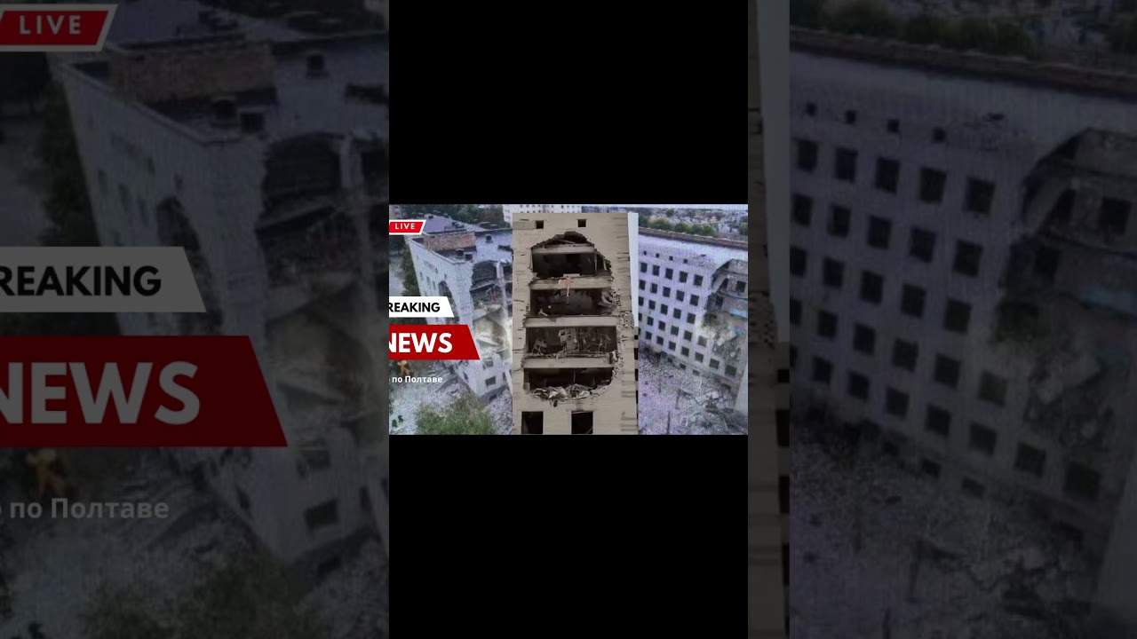 шокирующий удар по Полтаве.Украина дрогнула 
