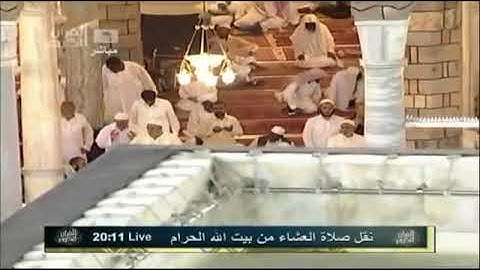 سورة الجمعة كاملة | عشاء السبت ١٢ شوال ١٤٣٢هـ للشيخ د. صالح آل طالب