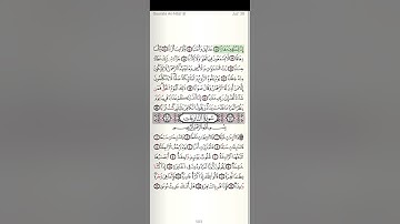 سورة النبأ برواية قالون عن نافع المدني مكتوبة أحمد الطرابلسي #جزء_عمّ